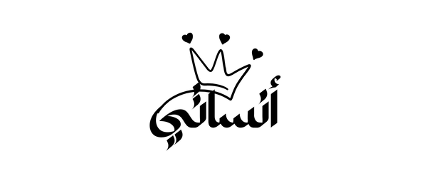 Anisati