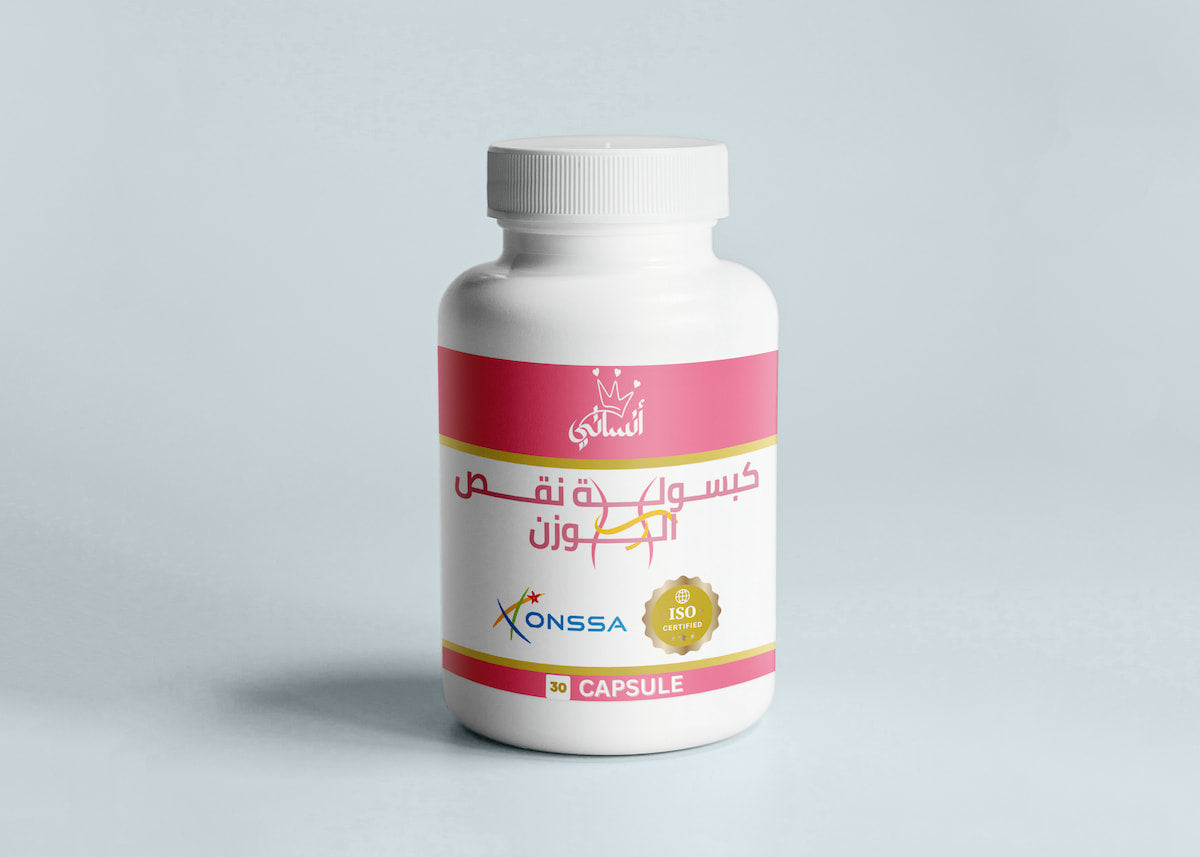 كبسولات أنستي للرجال و النساء (Copy)