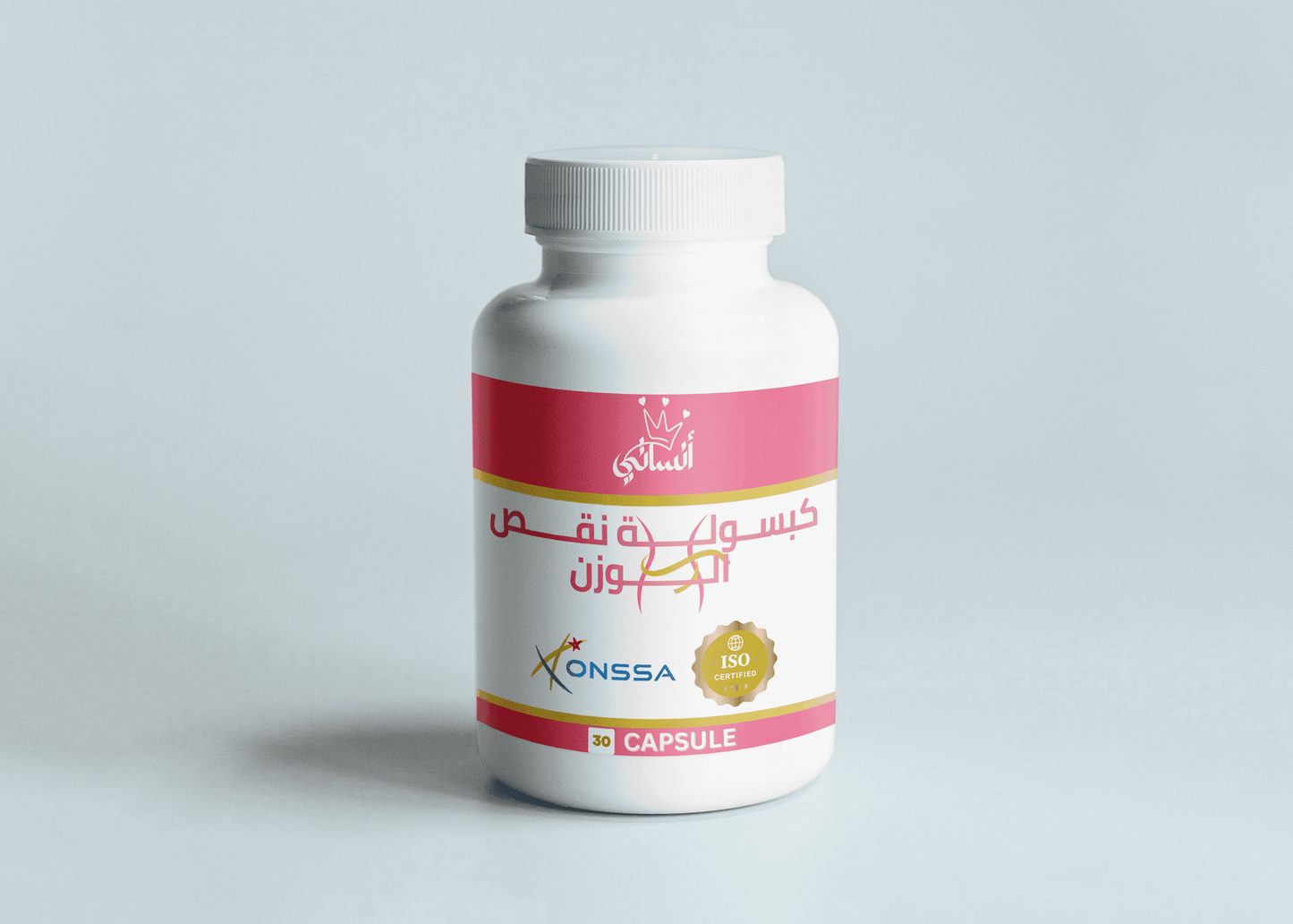 Anisati Offre Retargeting
